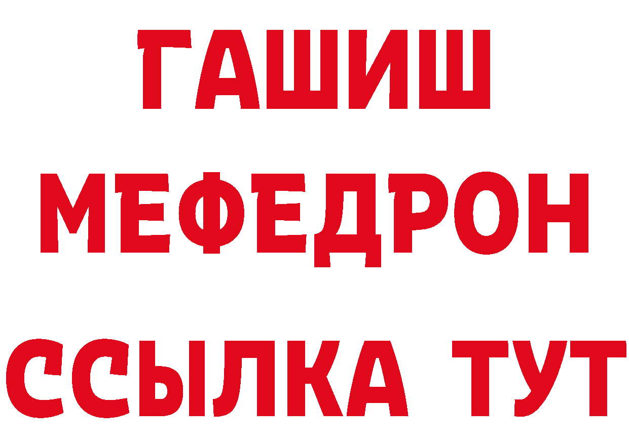 Гашиш VHQ как войти площадка мега Калининск