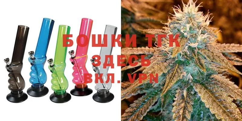 Шишки марихуана THC 21%  Калининск 